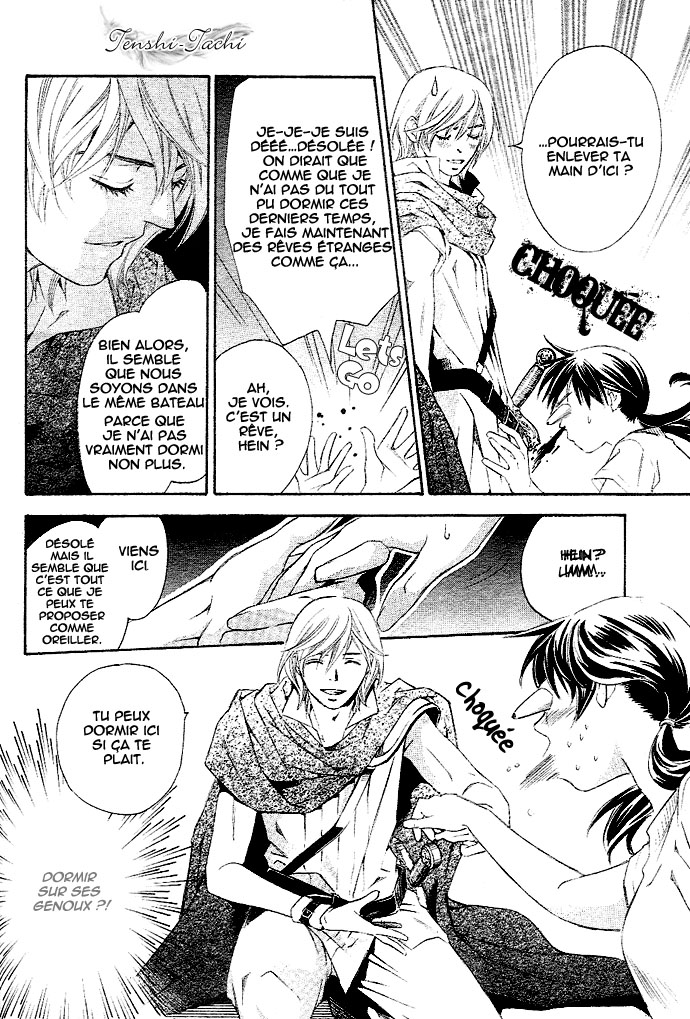img Tonari no Shugoshin 15
